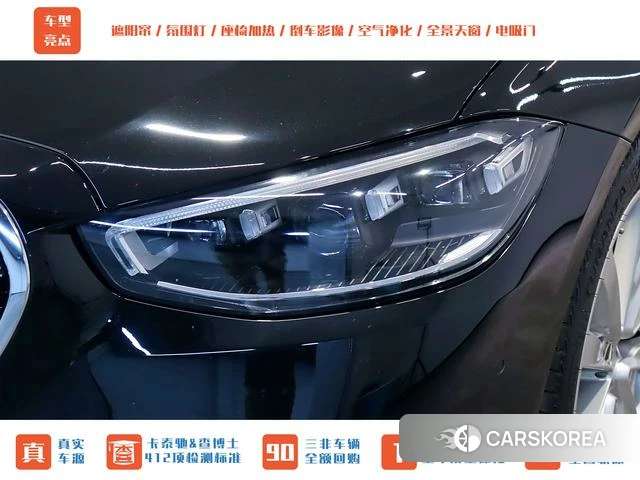 Mercedes-Benz S-class id 4239359 из Китая 7