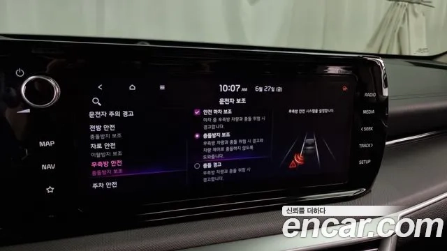 Kia K5 3rd generation id 2869833 из Кореи 7