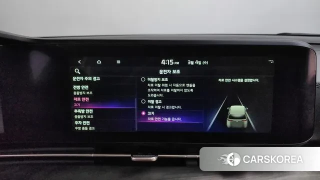 Kia Carnival 4th generation id 3739654 из Кореи 7