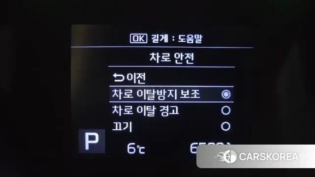 Kia The New Ray id 3772457 из Кореи 7