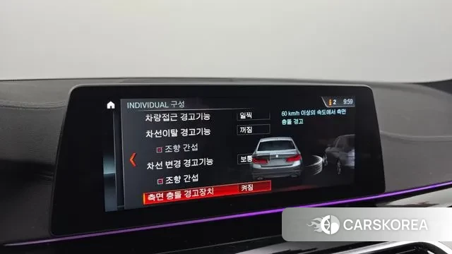 BMW 5 Series (G30) id 3552710 из Кореи 7