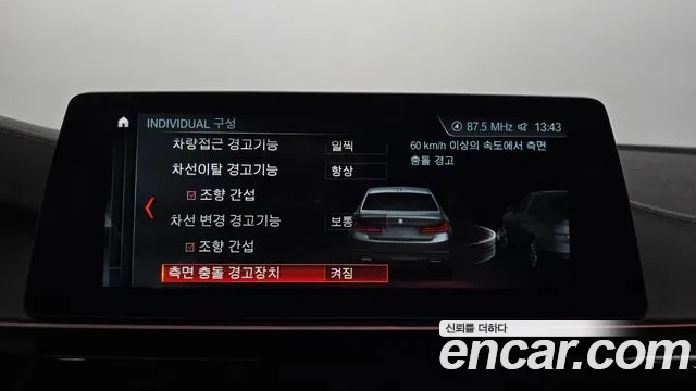 BMW 5 Series (G30) id 2928404 из Кореи 7