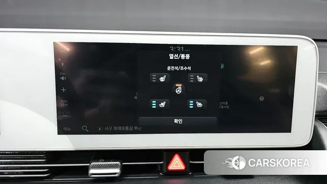 Hyundai Ionic 5 id 3202304 из Кореи 7