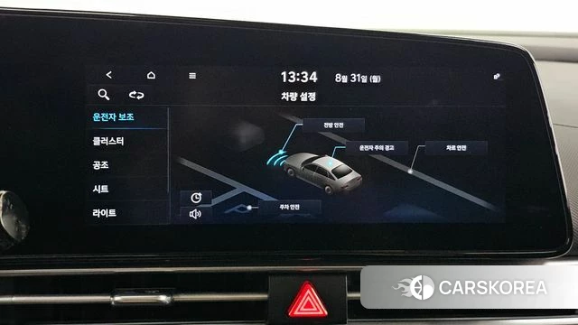 Hyundai Avante (CN7) id 4750468 из Кореи 7