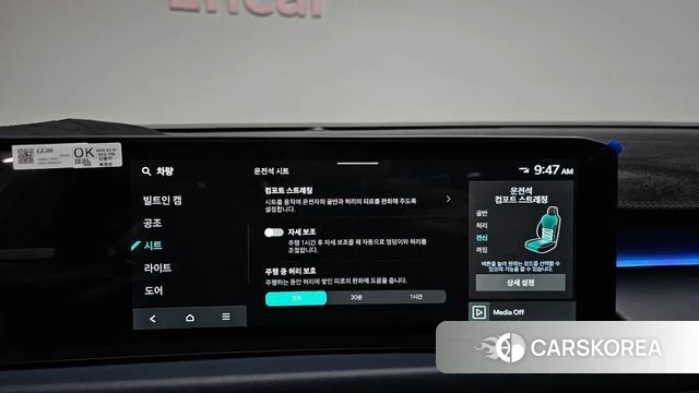 Kia The New K8 Hybrid id 4400352 из Кореи 7