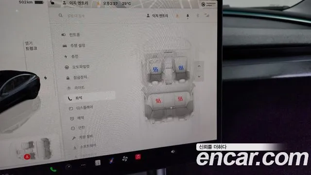 Tesla Model 3 id 2934711 из Кореи 7