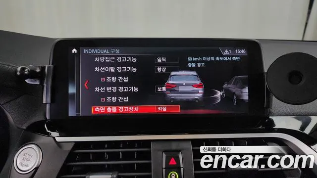 BMW X3 (G01) id 2484564 из Кореи 7