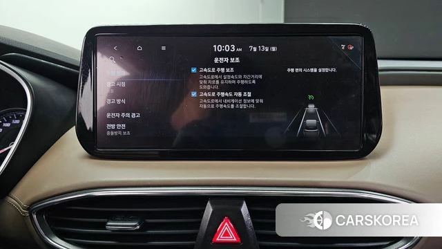 Hyundai The New Santa Fe id 4580872 из Кореи 7