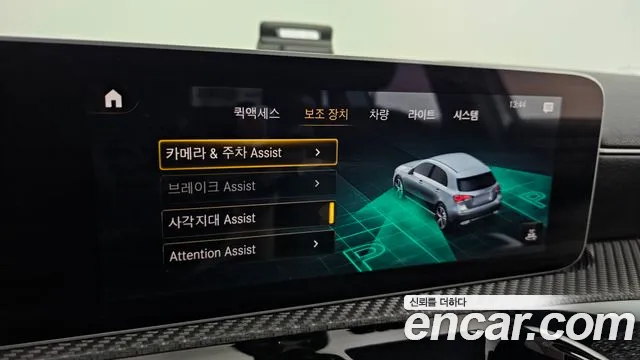 Mercedes-Benz A-Class W177 id 2759111 из Кореи 7