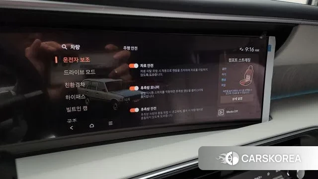 Hyundai Palisade (LX3) id 3731996 из Кореи 7