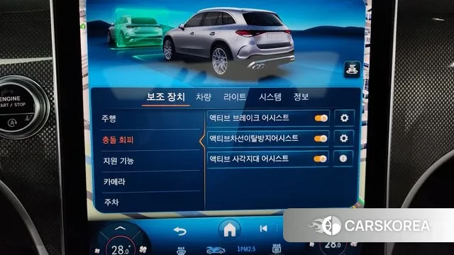 Mercedes-Benz GLC-Class X254 id 3696155 из Кореи 7