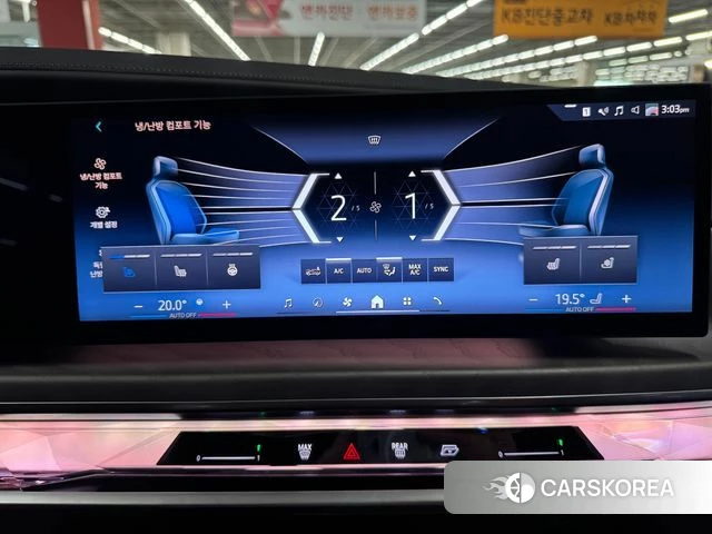 BMW i7 (G70) id 4834724 из Кореи 7