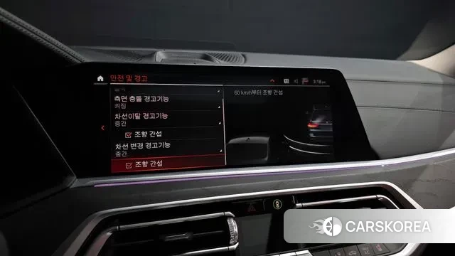 BMW X7 (G07) id 3433256 из Кореи 7