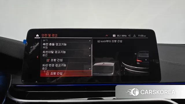 BMW 5 Series (G30) id 3722011 из Кореи 7