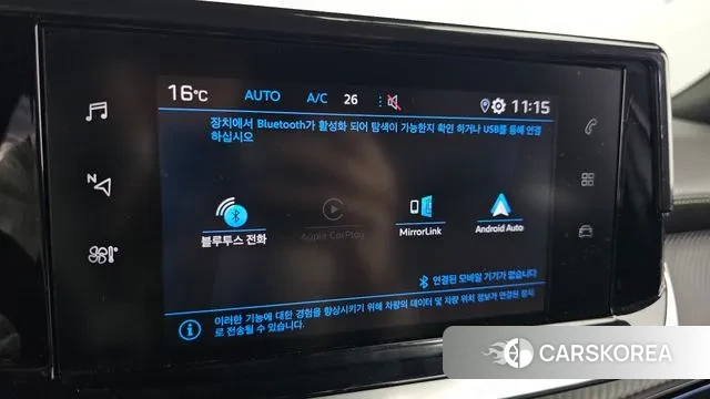 Peugeot 2008 Second generation id 3765073 из Кореи 7