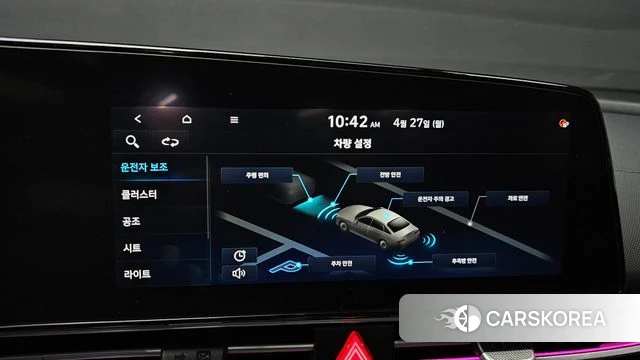 Hyundai Avante (CN7) id 4224119 из Кореи 7