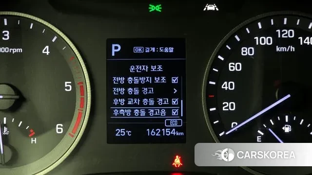 Hyundai All New Tucson id 3004316 из Кореи 7