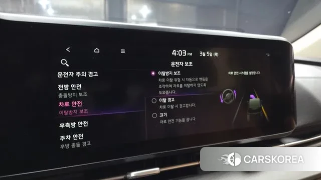 Kia Carnival 4th generation id 3746921 из Кореи 7