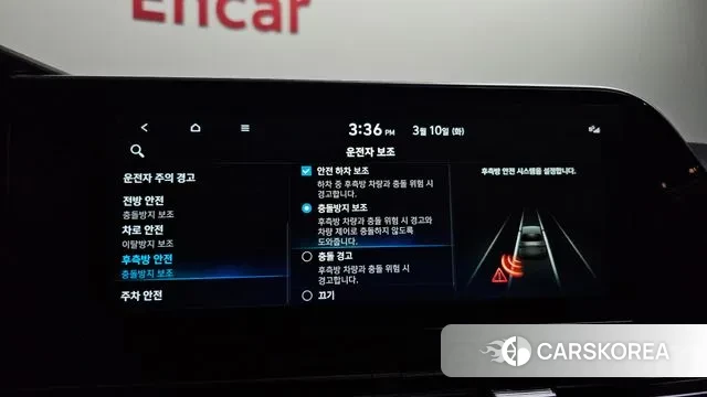 Hyundai The New Grandeur IG Hybrid id 3765049 из Кореи 7