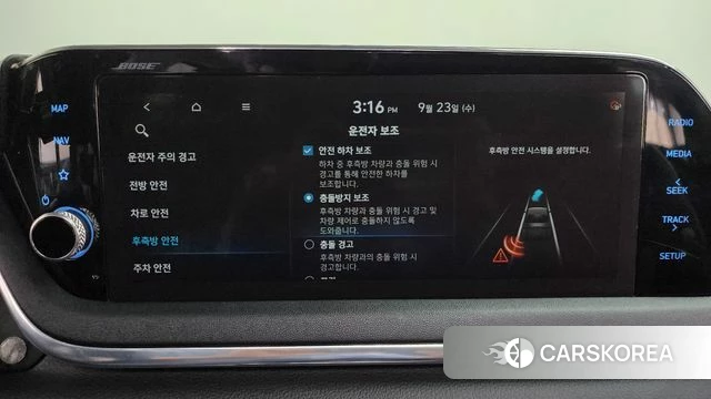 Hyundai Sonata (DN8) id 4907101 из Кореи 7