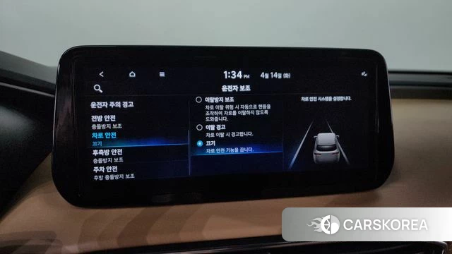 Hyundai The New Santa Fe id 3935413 из Кореи 7