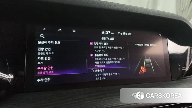 Kia Mohave Master id 3378271 из Кореи 7