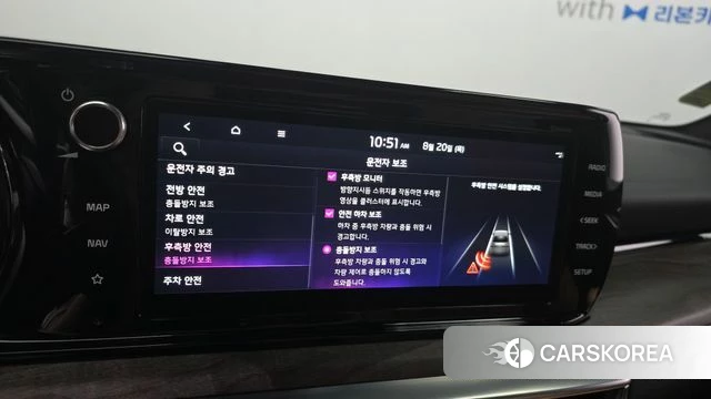 Kia K5 Hybrid 3rd Generation id 4715556 из Кореи 7