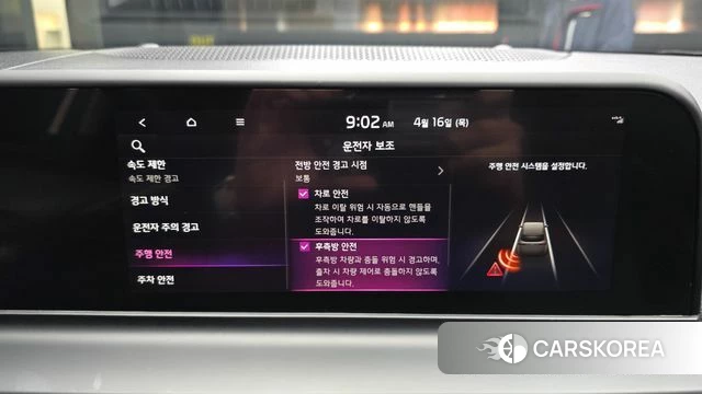 Kia The New Seltos id 3952779 из Кореи 7