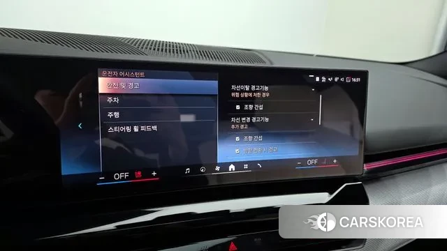 BMW 5 Series (G60) id 3447134 из Кореи 7