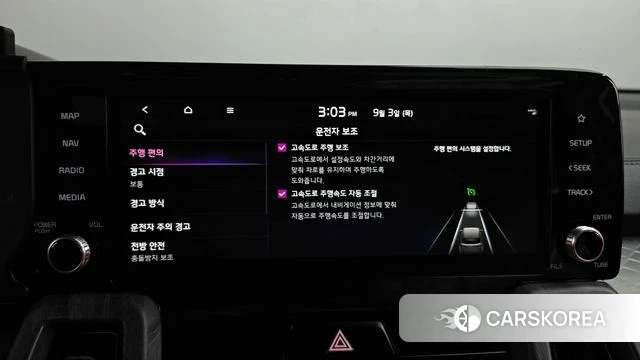 Kia Sorento 4th Generation id 4764628 из Кореи 7