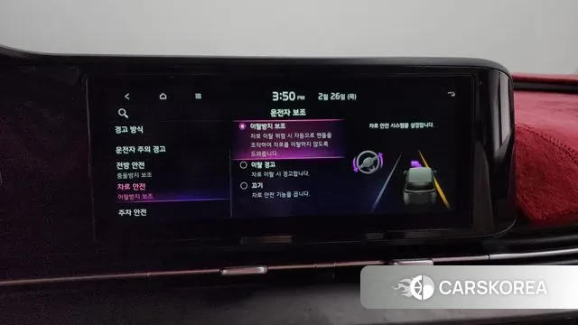 Kia Carnival 4th generation id 3722316 из Кореи 7