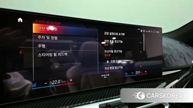 BMW 4 Series (G22) id 4185875 из Кореи 7