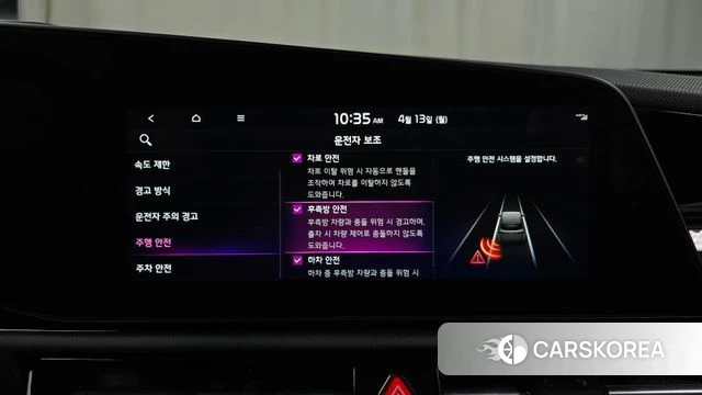 Kia Di Ol Nu Niro id 3921677 из Кореи 7