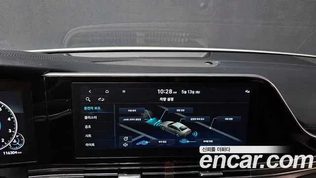 Hyundai The New Grandeur IG id 2715979 из Кореи 7