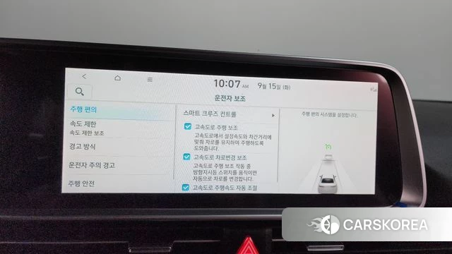 Hyundai Ionic 6 id 4853854 из Кореи 7