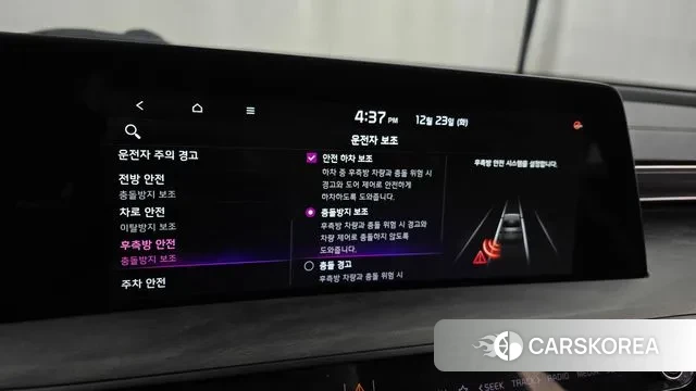 Kia K8 Hybrid id 3508711 из Кореи 7