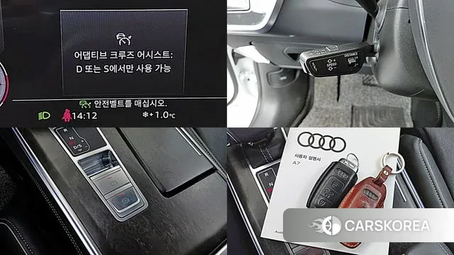 Audi A7 (4K) id 3671682 из Кореи 7