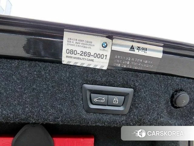 BMW 5 Series (G30) id 4490244 из Кореи 7