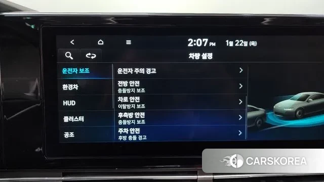 Hyundai The New Grandeur IG Hybrid id 3611408 из Кореи 7