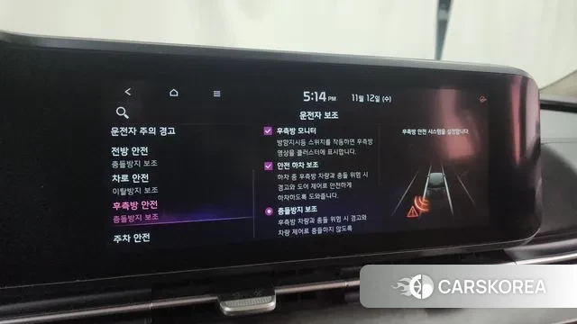 Kia Carnival 4th generation id 3356085 из Кореи 7