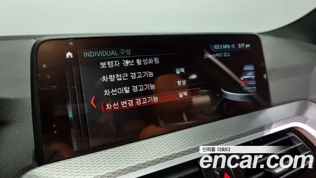 BMW X3 (G01) id 2876635 из Кореи 7