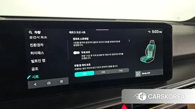 Kia The New Sorento 4th Generation id 3644784 из Кореи 7