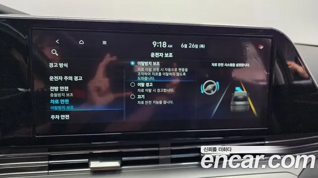 Hyundai The New Grandeur IG id 2864663 из Кореи 7