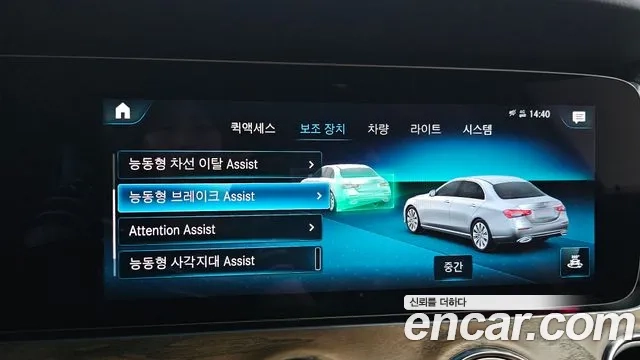 Mercedes-Benz E-Class W213 id 2943348 из Кореи 7