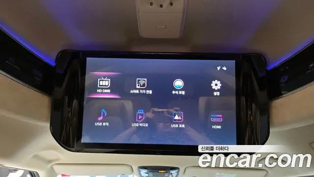 Kia Carnival 4th generation id 2703050 из Кореи 7