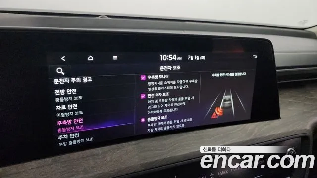 Kia K8 Hybrid id 2879054 из Кореи 7