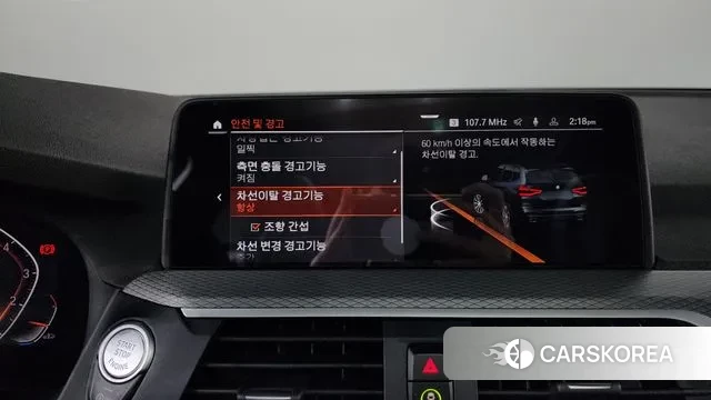 BMW X3 (G01) id 3421795 из Кореи 7