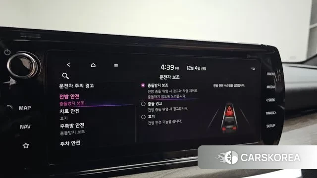 Kia K5 Hybrid 3rd Generation id 3443844 из Кореи 7