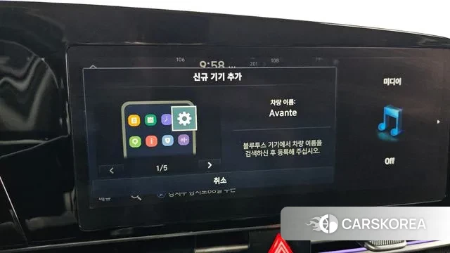 Hyundai The New Avante (CN7) id 3675166 из Кореи 7