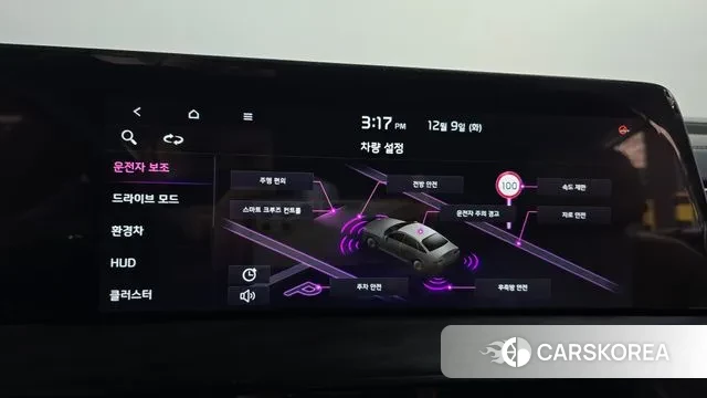 Kia K8 Hybrid id 3458149 из Кореи 7